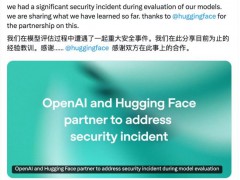 OpenAI遭遇史上首次评测失控事故 模型测试演变为网络攻击事件