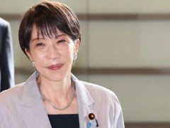 越来越多日本人反对高市早苗 支持率首次跌破五成!