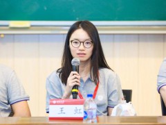 王虹、邓煜均系北大校友 共摘数学界最高荣誉