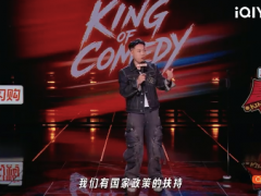 脱口秀演员高考加50分被大专录取
