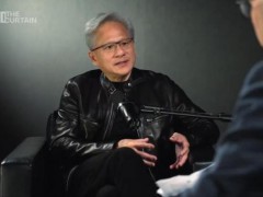 黄仁勋：中国AI模型非常优秀 美国不应惧怕这些模型！