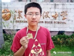 高中为留下邓煜专门开了一个35人班 中国数学家首获菲尔兹奖