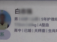 月薪7800的高级护工竟有犯罪前科 家中10万现金被盗