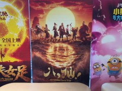 了解:中国神话何以孕育“票房神话”,创新激活传统文化