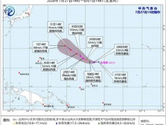 今年第13号台风“白海豚”生成 向偏西方向移动