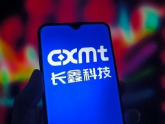 长鑫科技“一战封神”绝非爽文 长期主义的胜利
