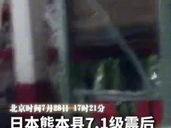 2小时内超30次余震 日本高架桥断了 余震不断居民撤离