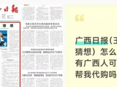 《王的猜想》火的究竟是哪个“王” 好内容的力量