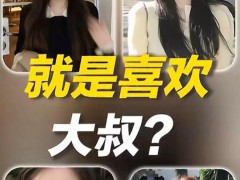 卖酒女一个多月诱导六旬汉买20箱白酒 情感骗局再现