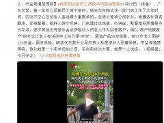 77岁老人因领鸡蛋买了120多盒羊奶 涉事公司负责人：市监局清楚得很！